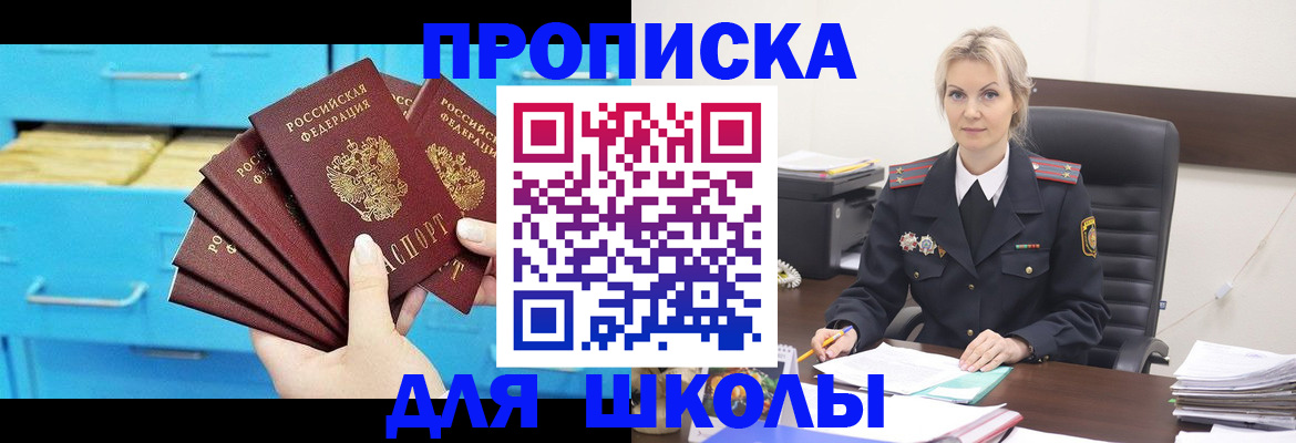 регистрация в Касимове
